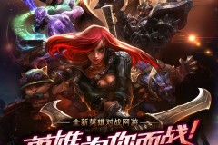 旭旭宝宝直播梦幻西游大获成功，粉丝暴涨200万，彻底放弃DNF了