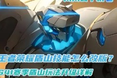 决赛宣传片《最后的战役》发布，史诗感拉满