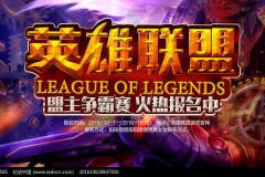 ShowMaker宣布休整，电竞赛场期待王者归来