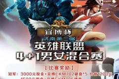 LPL春季赛季后赛收官：TES与JDG决胜局激战，阿芙主持幕后故事揭秘，夏季赛备战开启新竞争格局