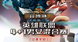 LPL春季赛季后赛收官：TES与JDG决胜局激战，阿芙主持幕后故事揭秘，夏季赛备战开启新竞争格局